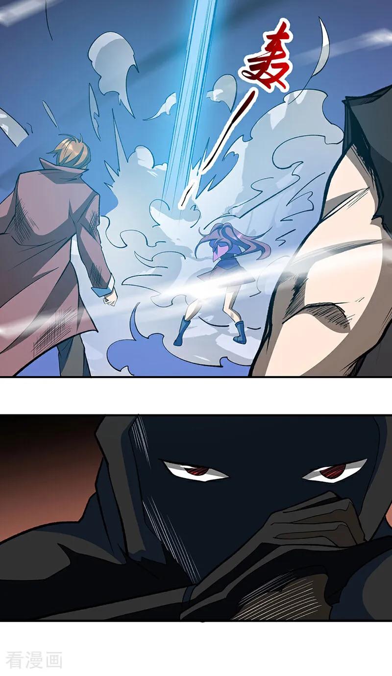 《武道独尊》第612话 虚化VS隐匿 第16页