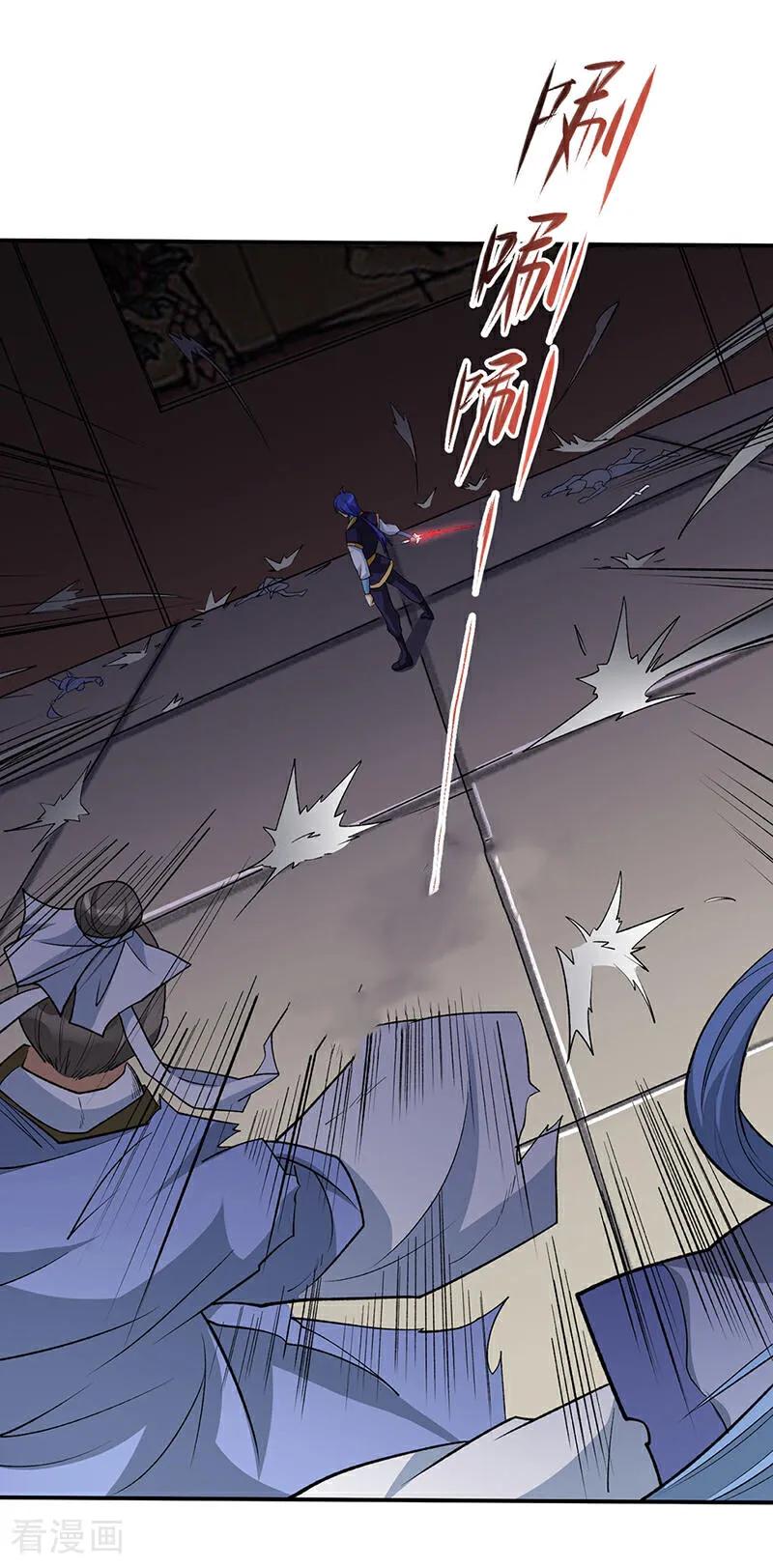 《武道独尊》第612话 虚化VS隐匿 第30页