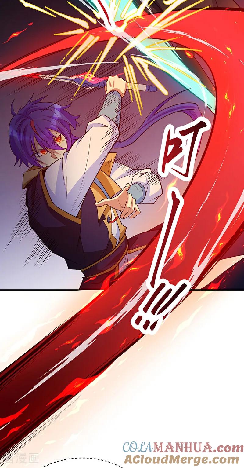 《武道独尊》第612话 虚化VS隐匿 第35页