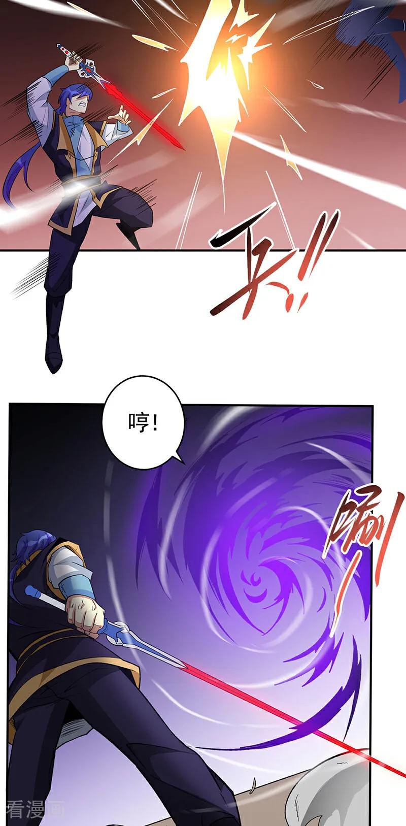 《武道独尊》第612话 虚化VS隐匿 第28页