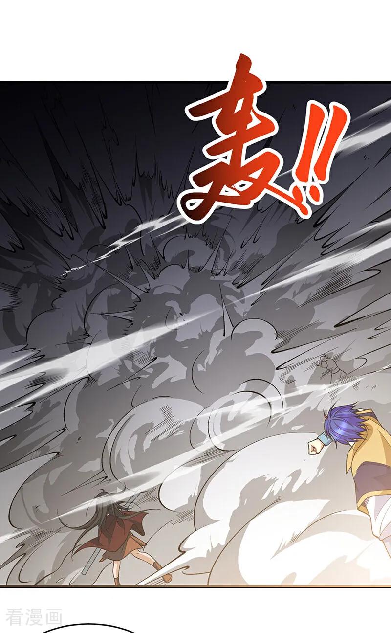 《武道独尊》第613话 谁要与你正面厮杀？ 第38页