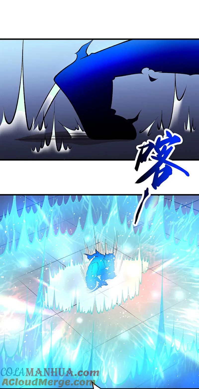 《武道独尊》第613话 谁要与你正面厮杀？ 第31页