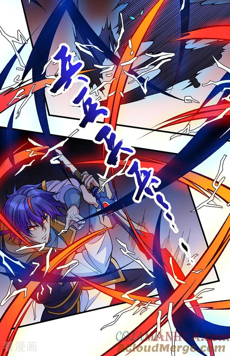 《武道独尊》第613话 谁要与你正面厮杀？ 第3页