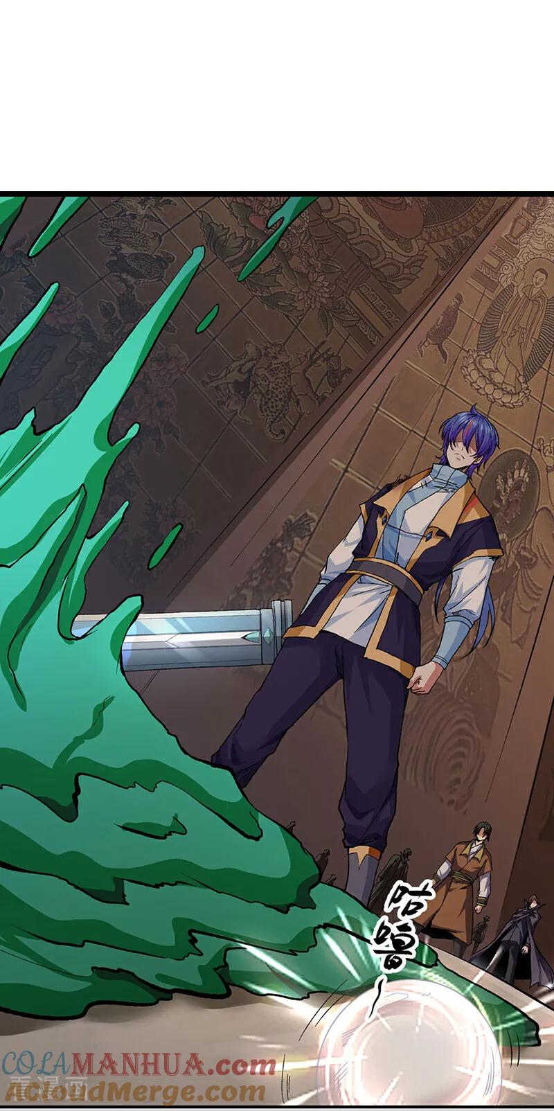 《武道独尊》第614话 星云教 第3页