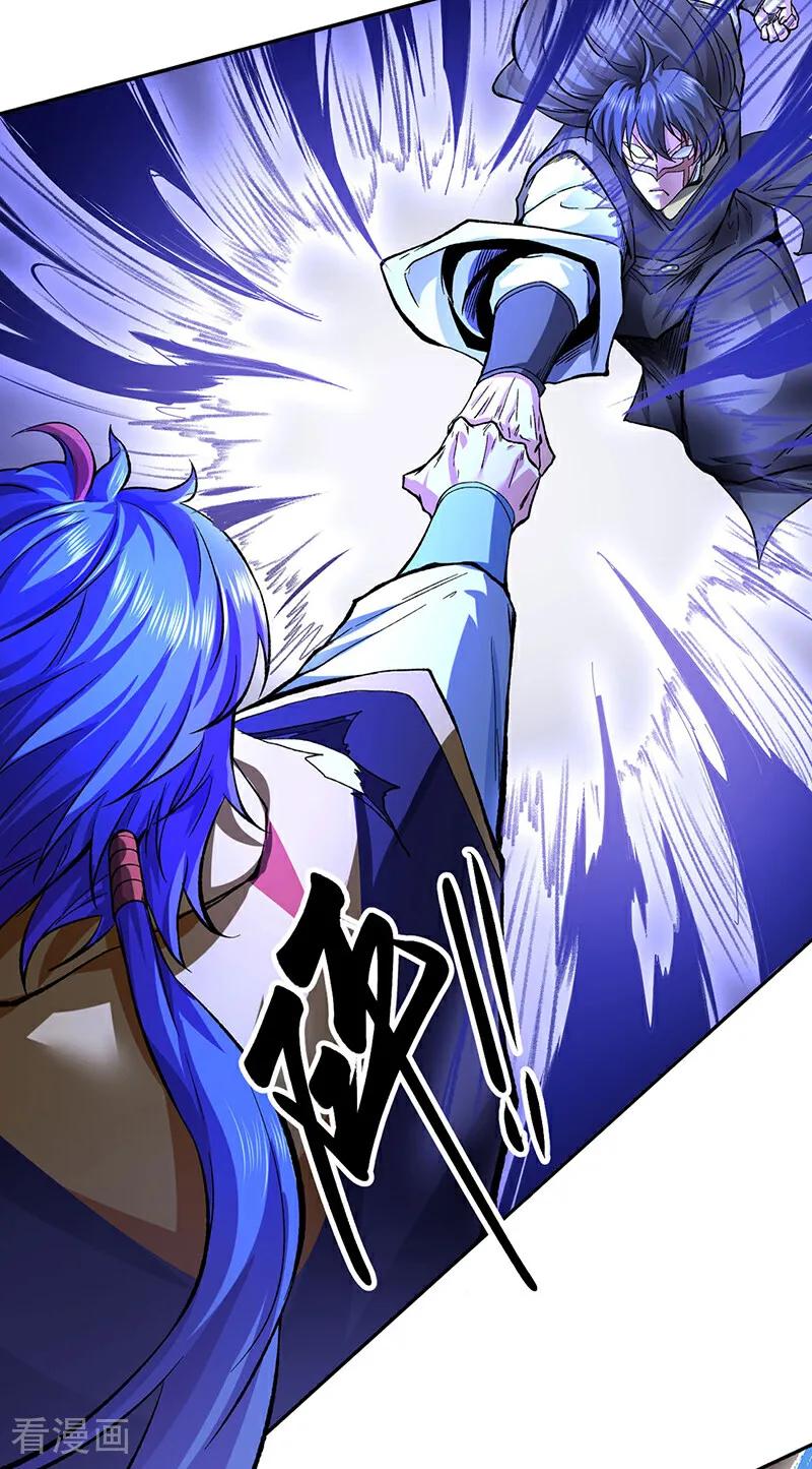 《武道独尊》第614话 星云教 第16页
