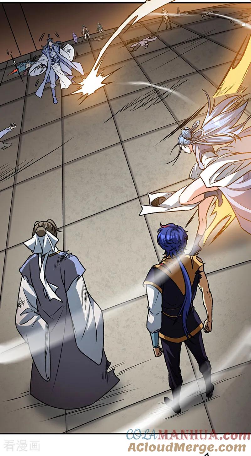 《武道独尊》第615话 你怎么变绿了？ 第25页