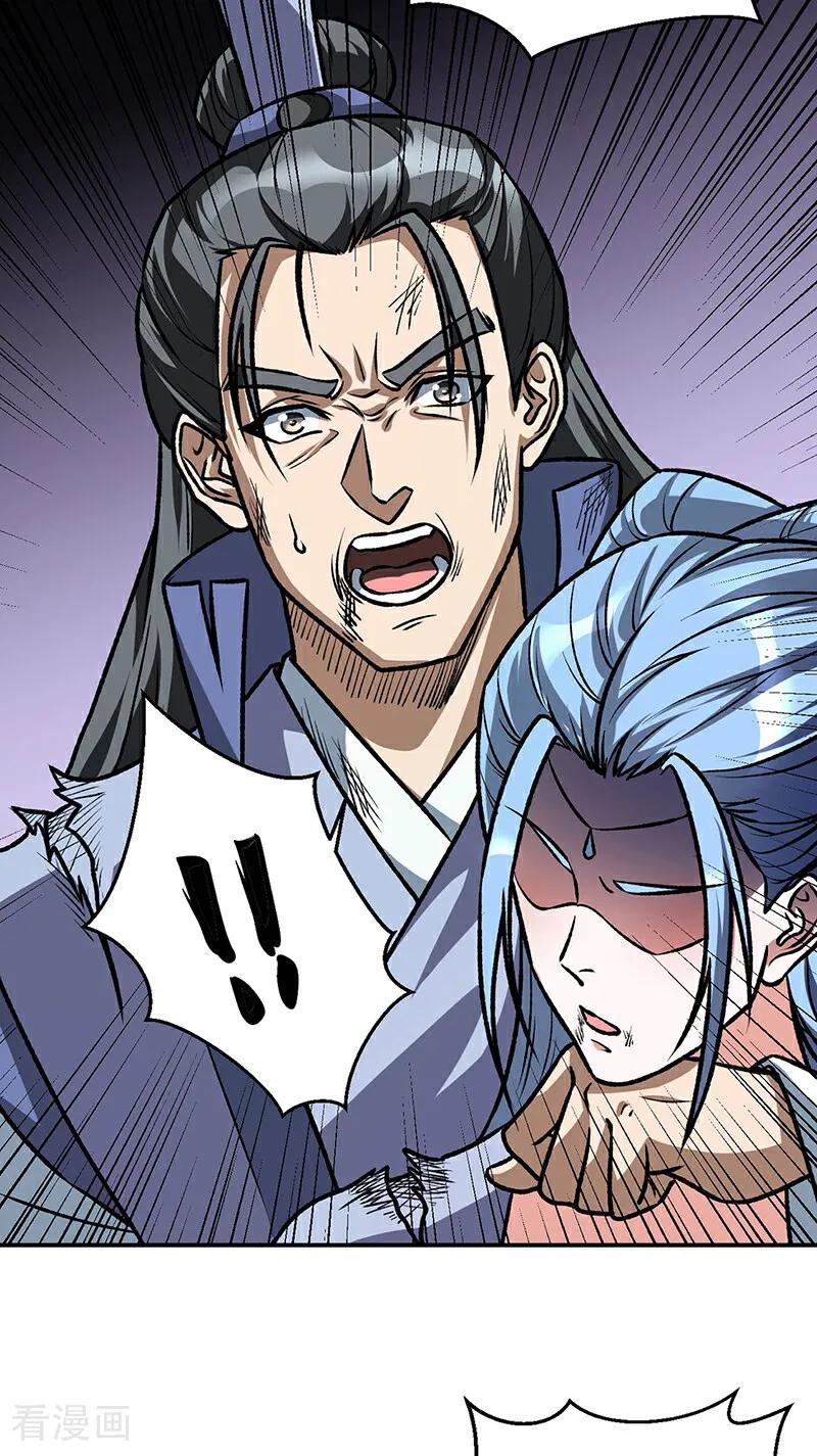 《武道独尊》第615话 你怎么变绿了？ 第22页