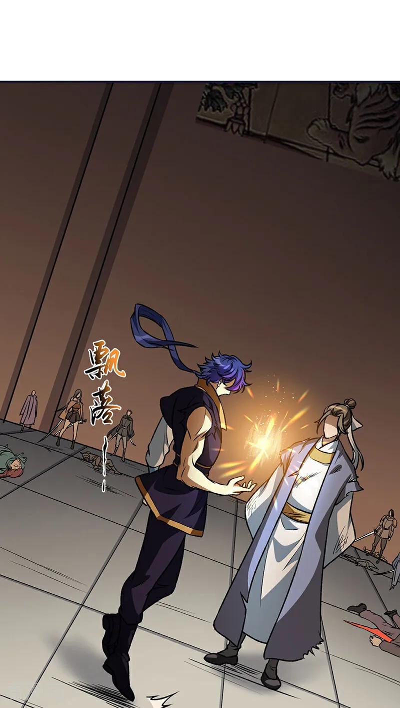 《武道独尊》第615话 你怎么变绿了？ 第6页
