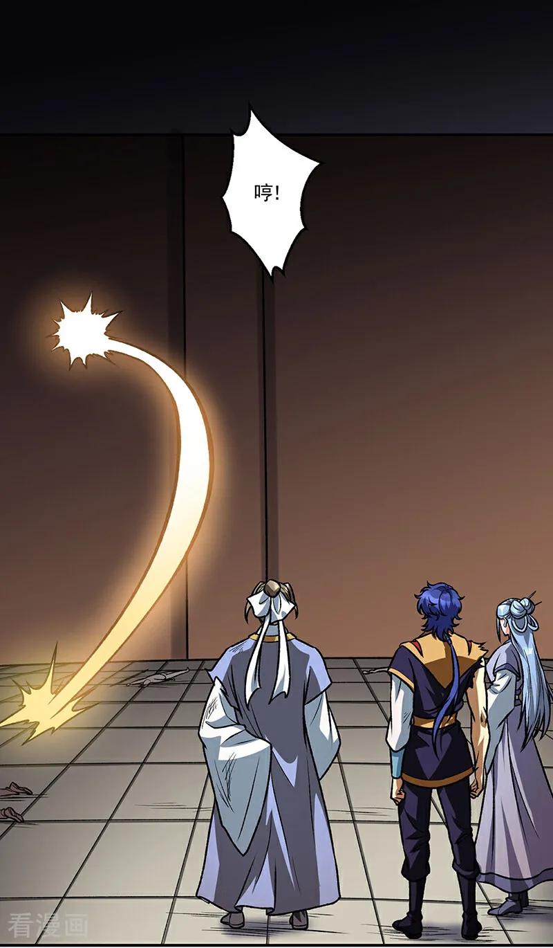 《武道独尊》第615话 你怎么变绿了？ 第28页