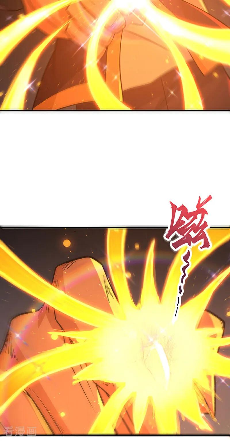 《武道独尊》第616话 天龙佛丹 第11页