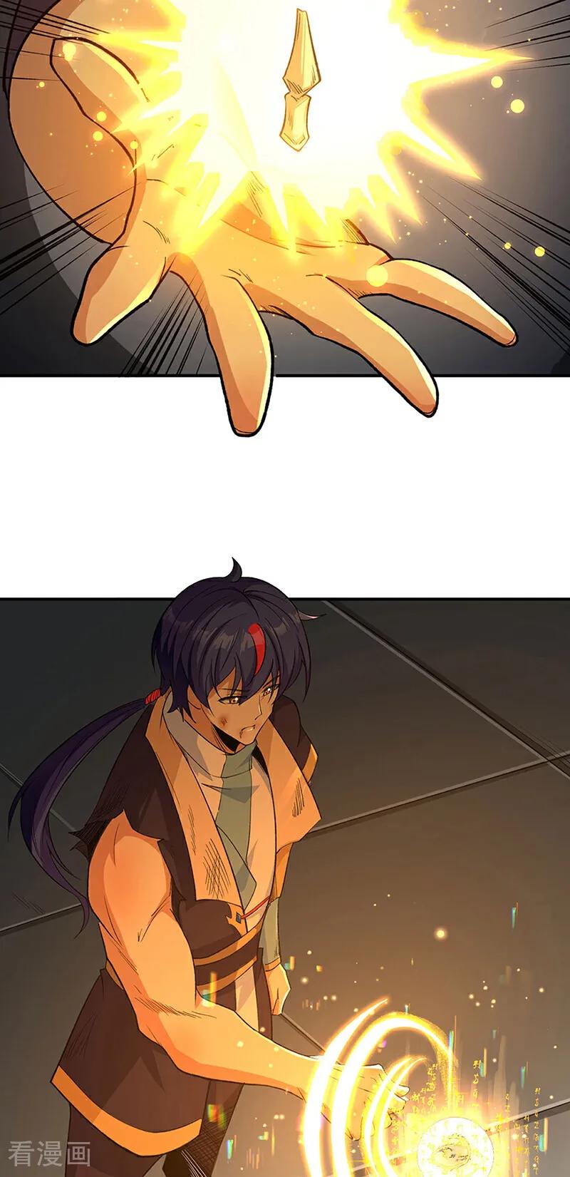 《武道独尊》第616话 天龙佛丹 第8页