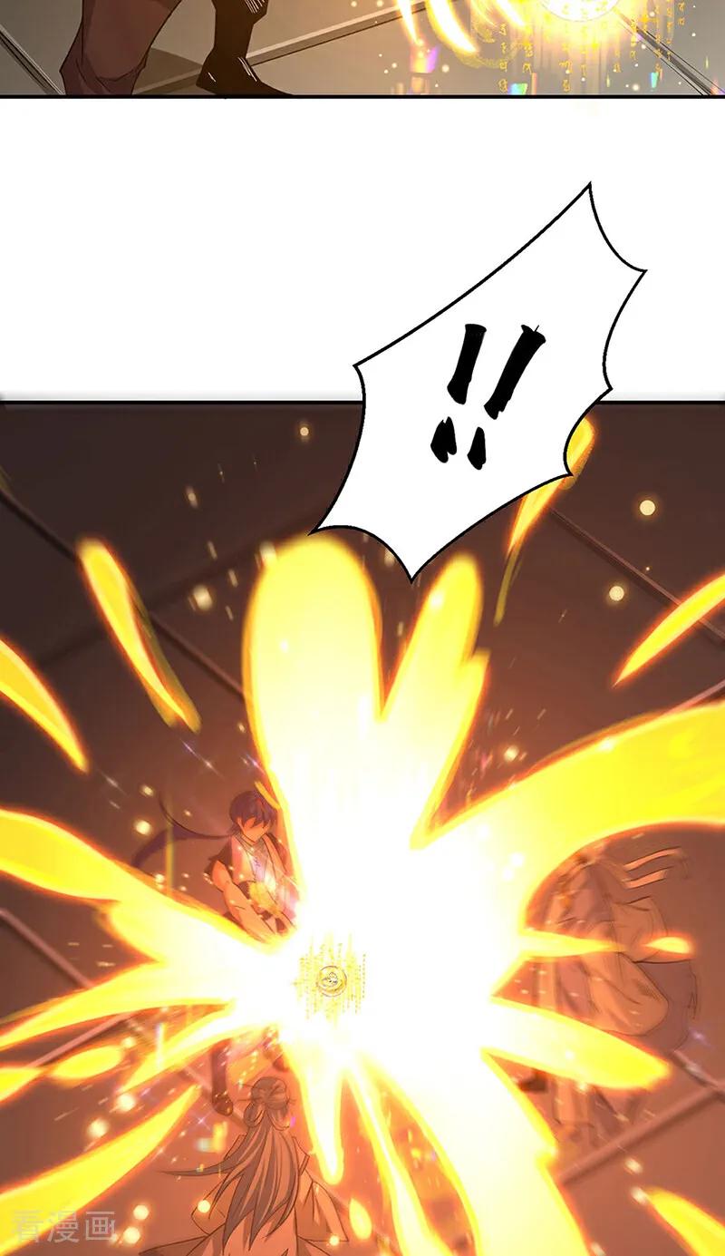 《武道独尊》第616话 天龙佛丹 第9页