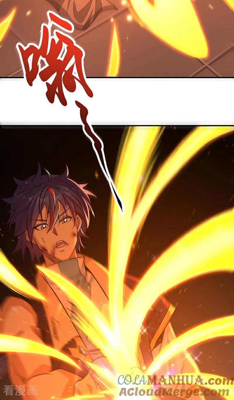 《武道独尊》第616话 天龙佛丹 第10页