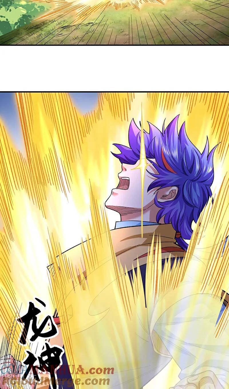 《武道独尊》第617话 无债一身轻 第9页