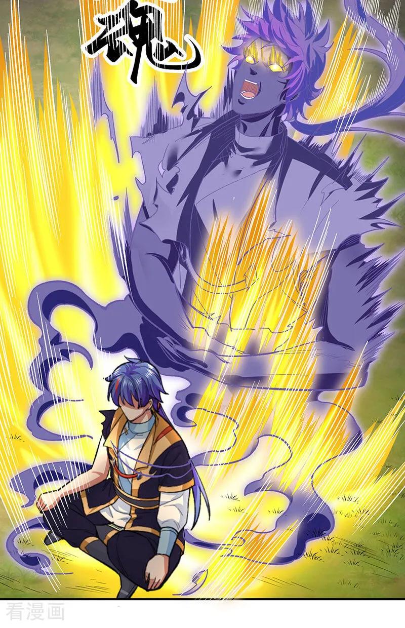 《武道独尊》第617话 无债一身轻 第24页