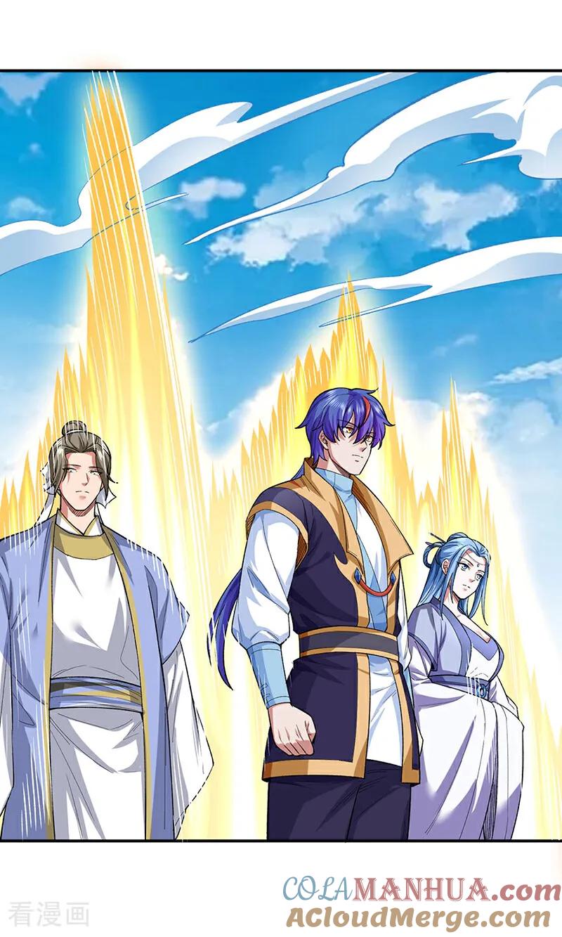 《武道独尊》第617话 无债一身轻 第33页