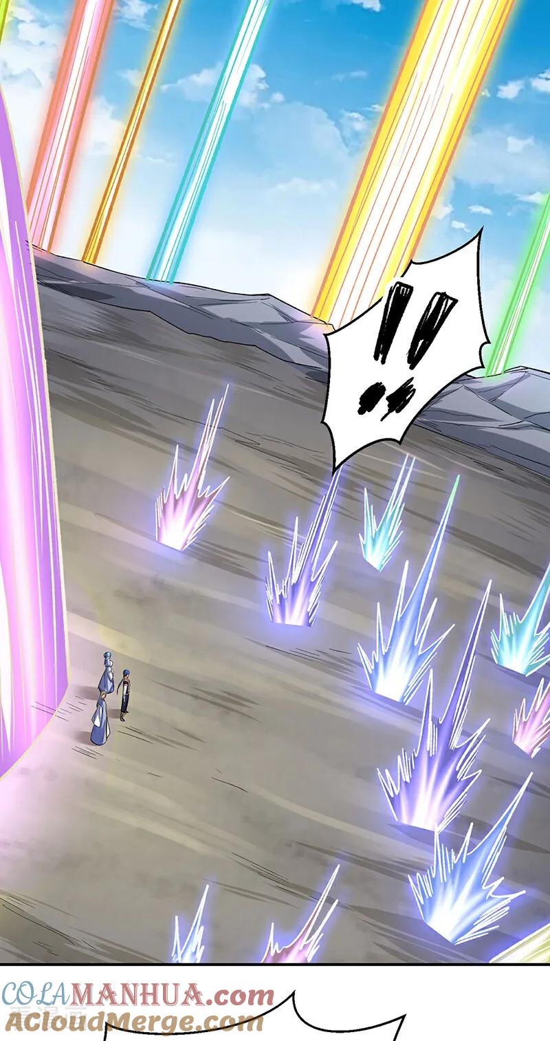 《武道独尊》第617话 无债一身轻 第41页
