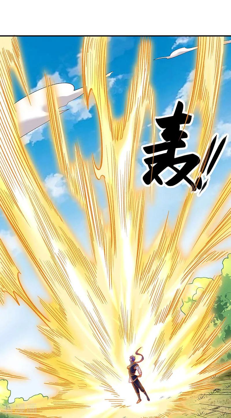 《武道独尊》第617话 无债一身轻 第8页