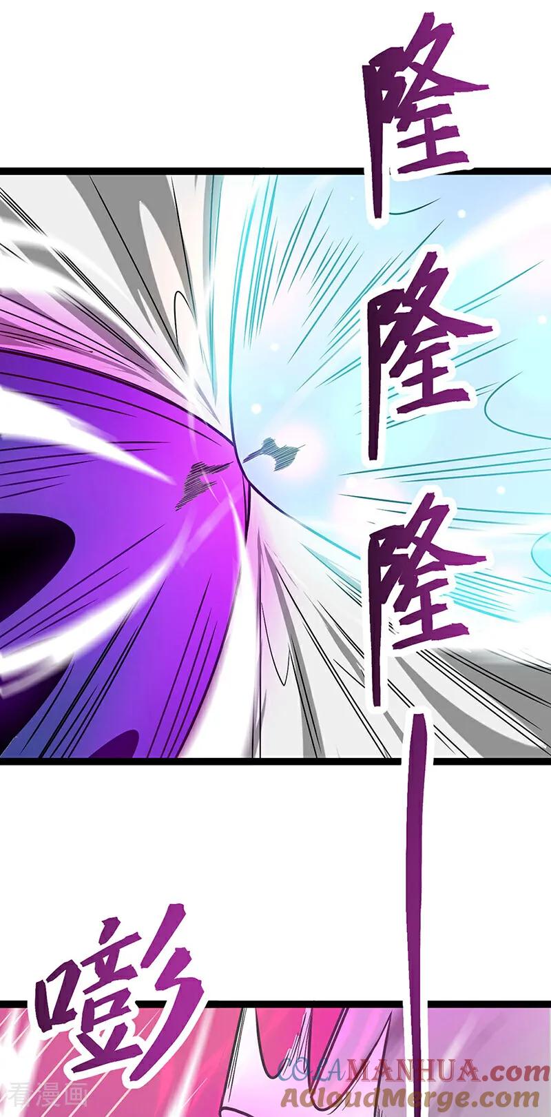 《武道独尊》第618话 以一敌二！ 第46页