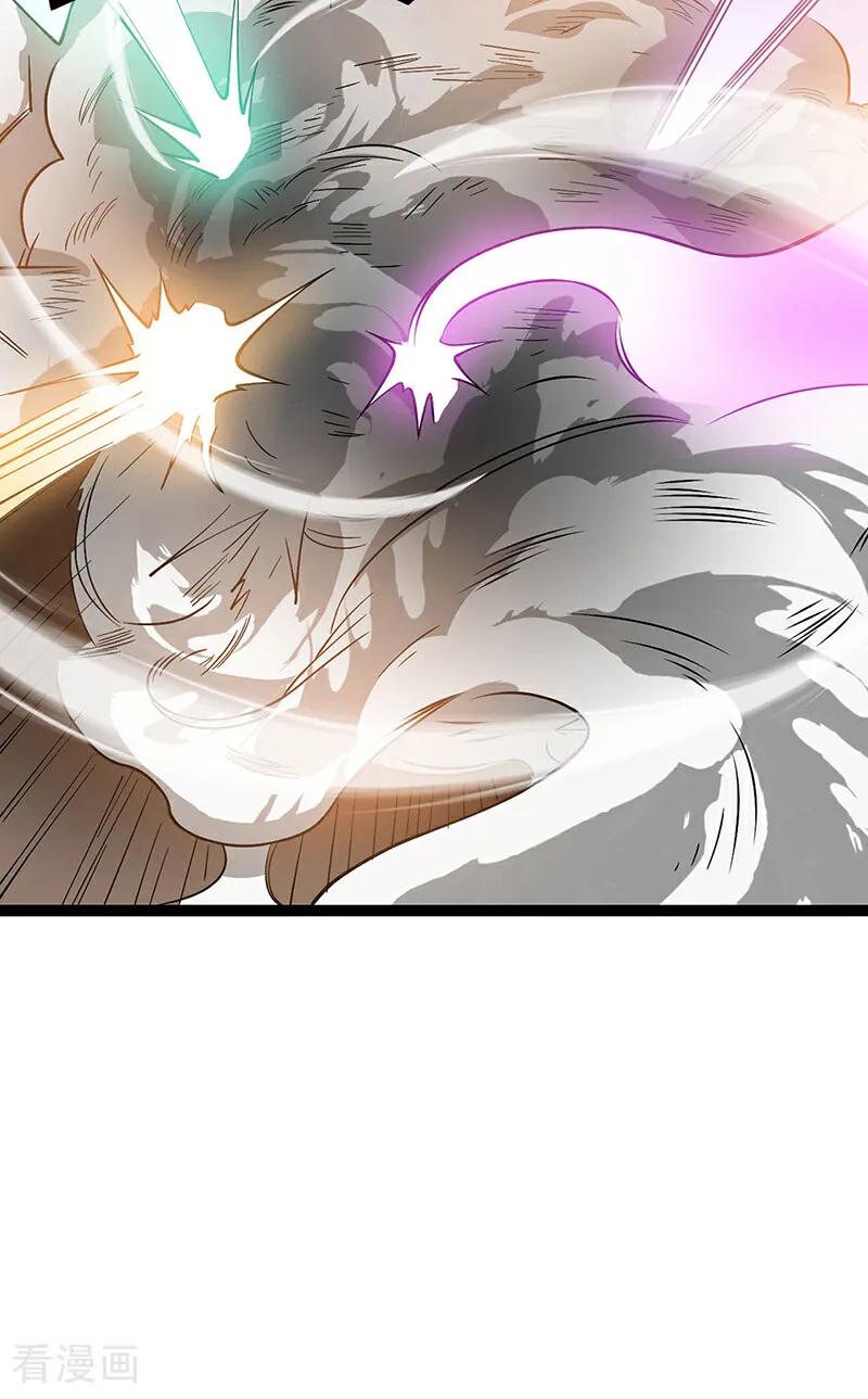 《武道独尊》第618话 以一敌二！ 第8页