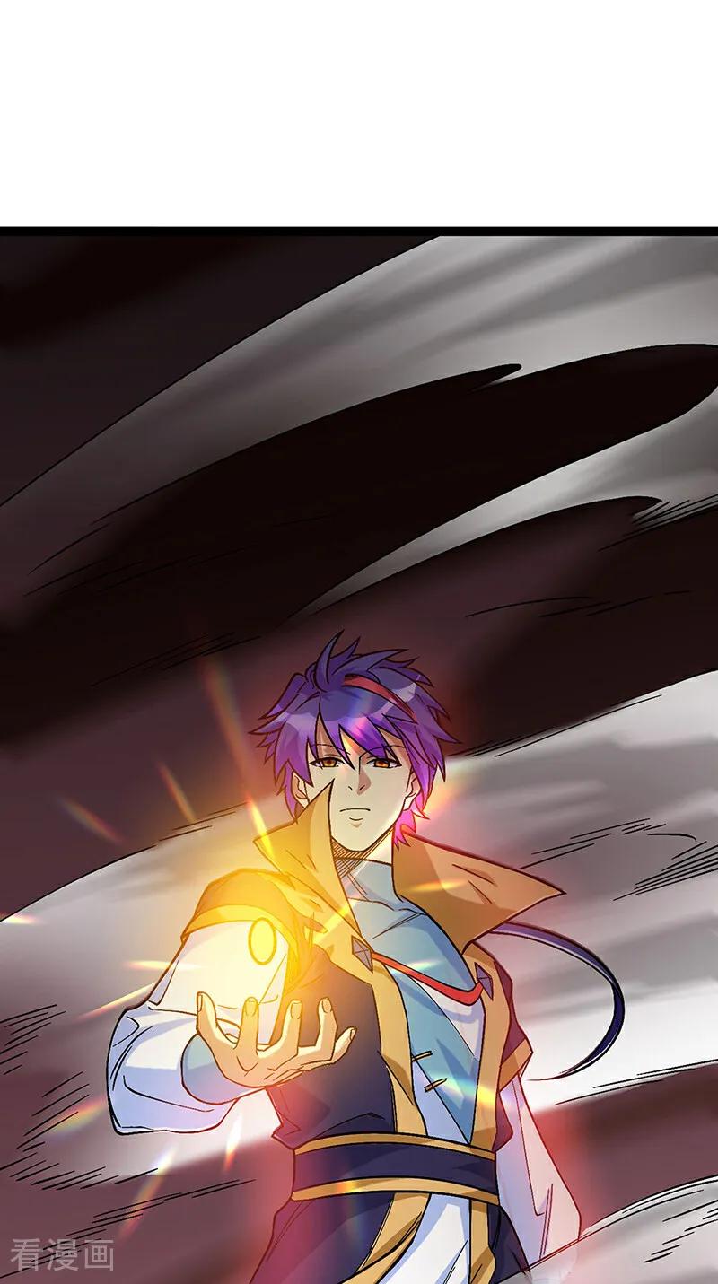 《武道独尊》第618话 以一敌二！ 第39页