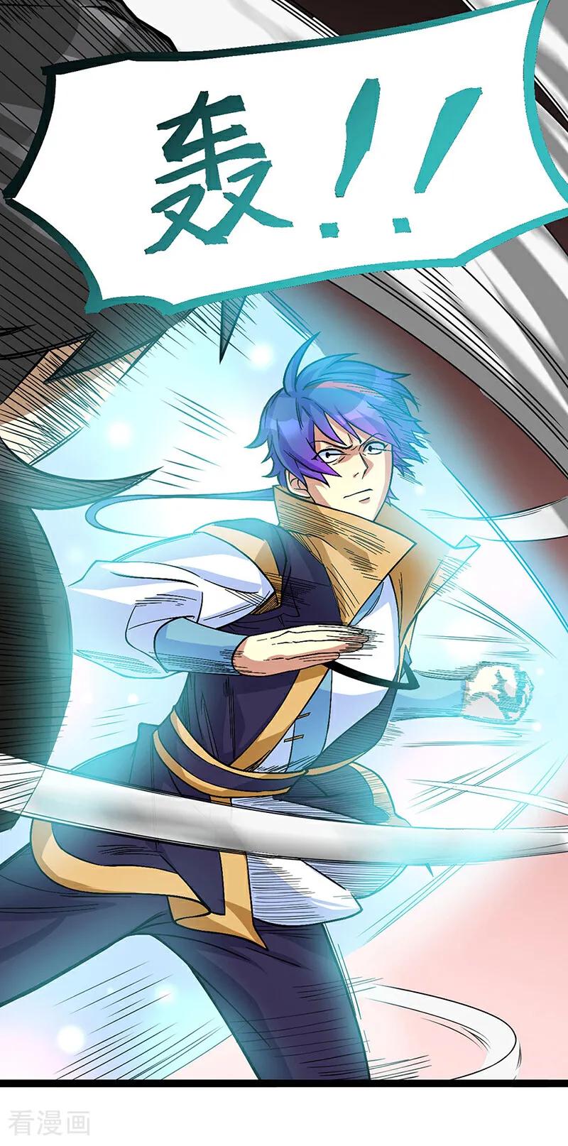 《武道独尊》第618话 以一敌二！ 第45页