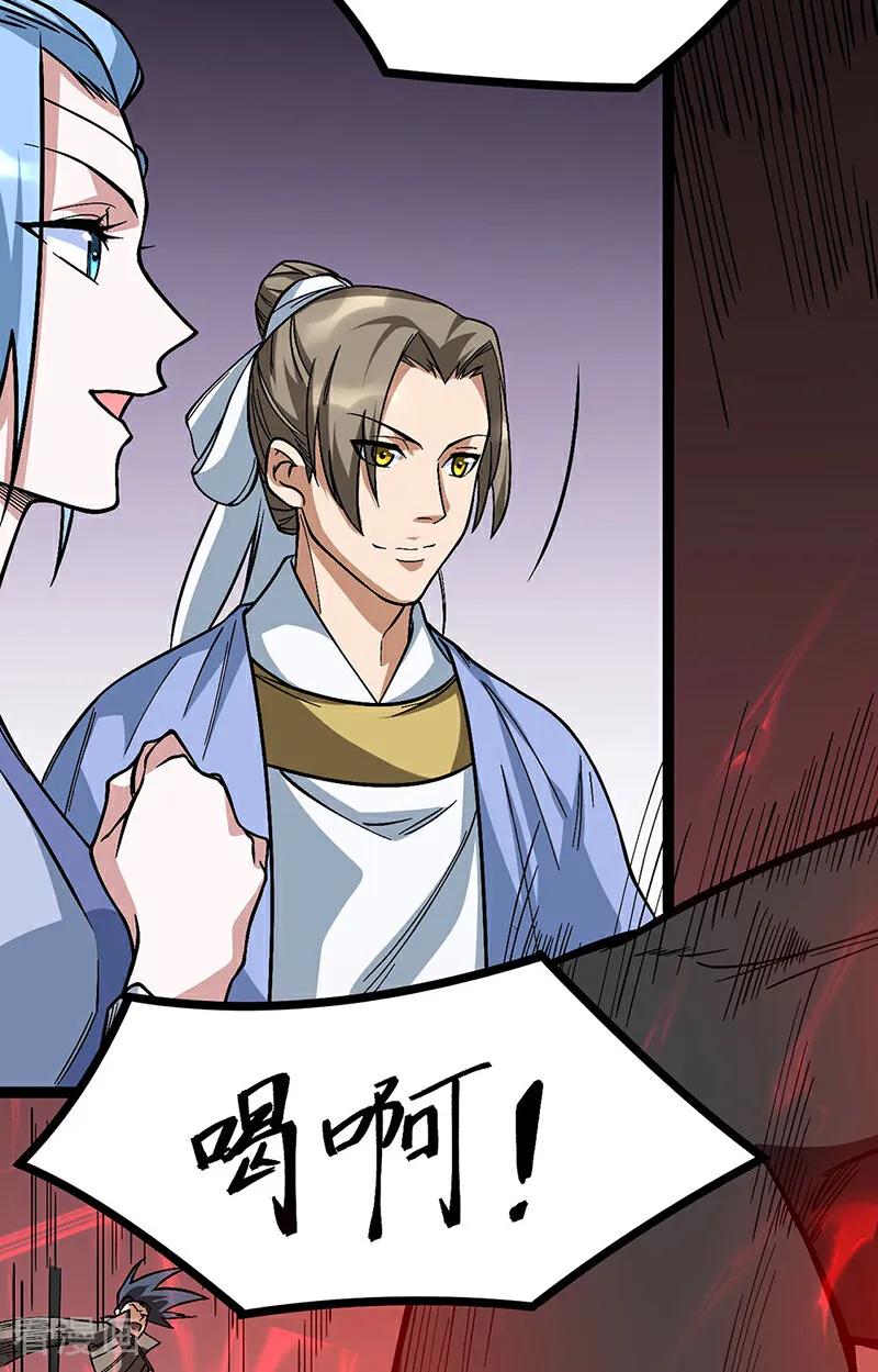 《武道独尊》第618话 以一敌二！ 第20页