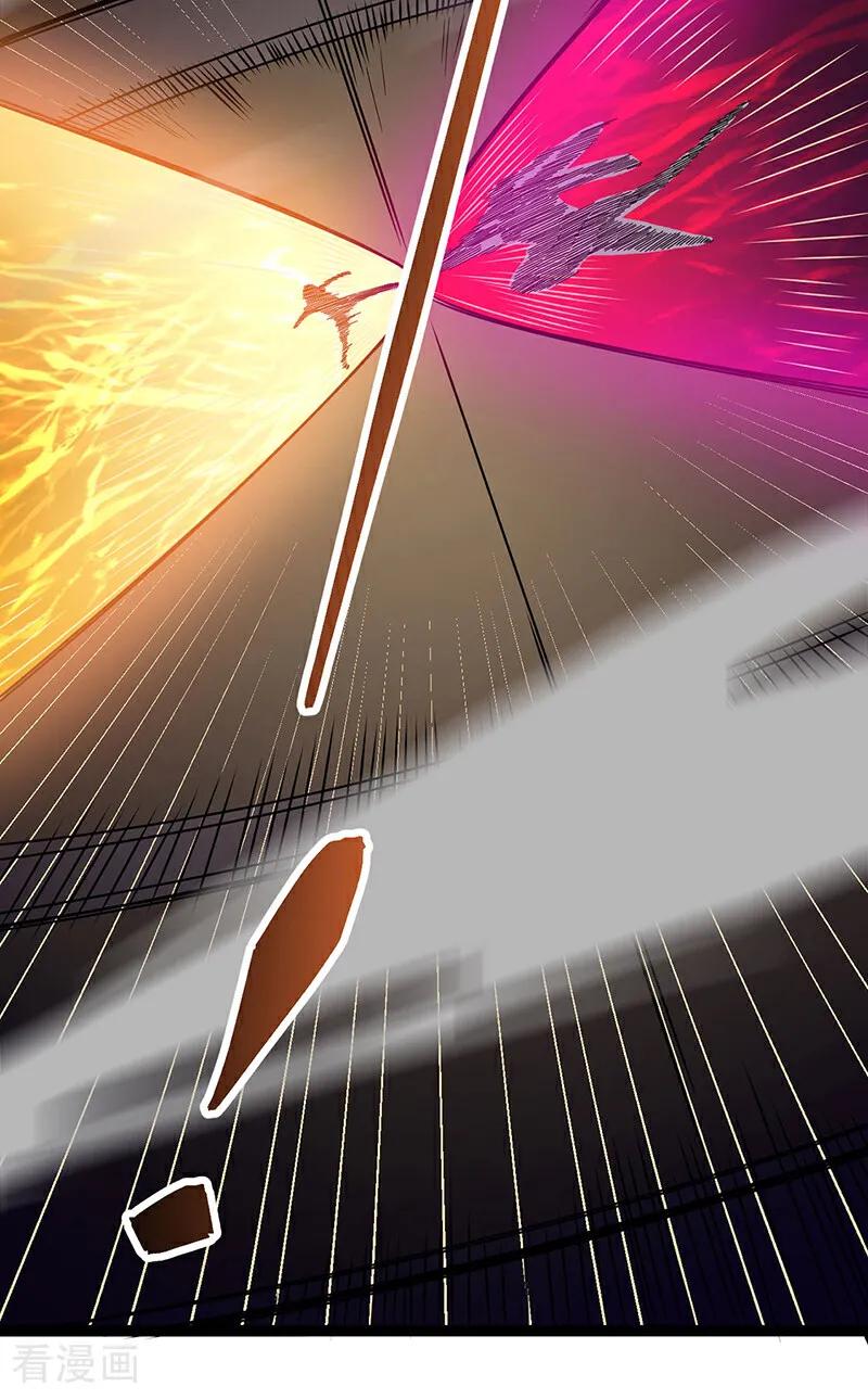 《武道独尊》第618话 以一敌二！ 第51页