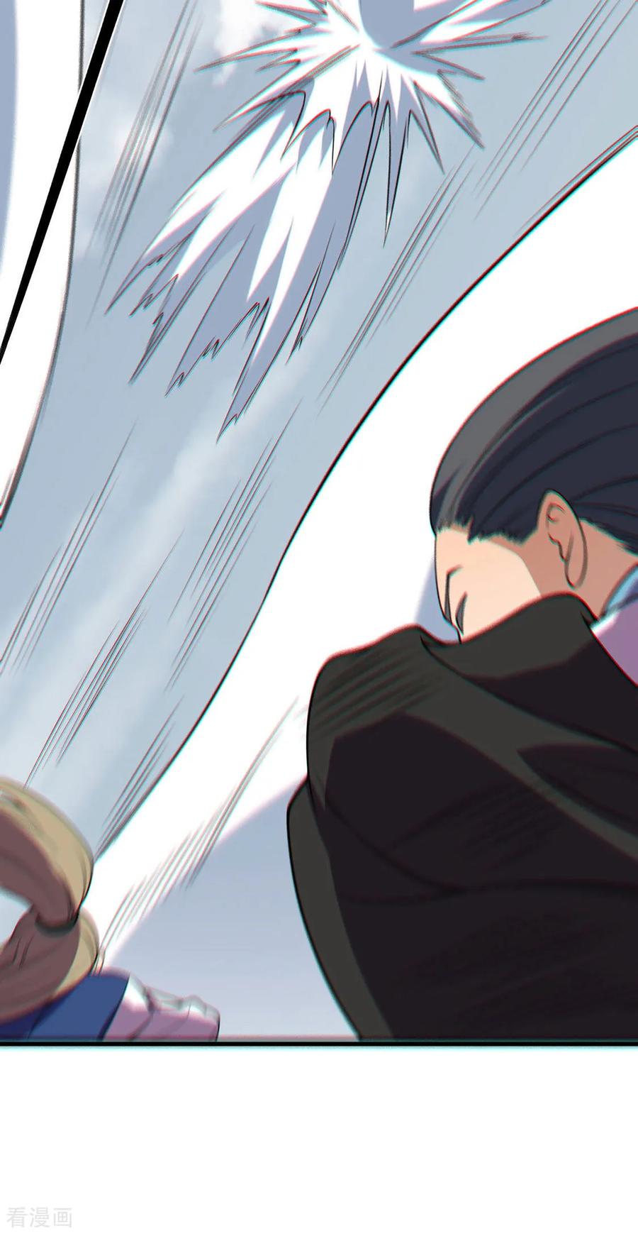 《武道独尊》第619话 天龙霸拳 第9页