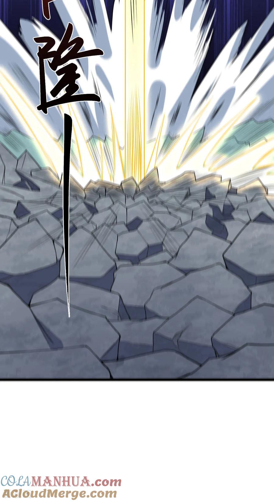 《武道独尊》第619话 天龙霸拳 第19页