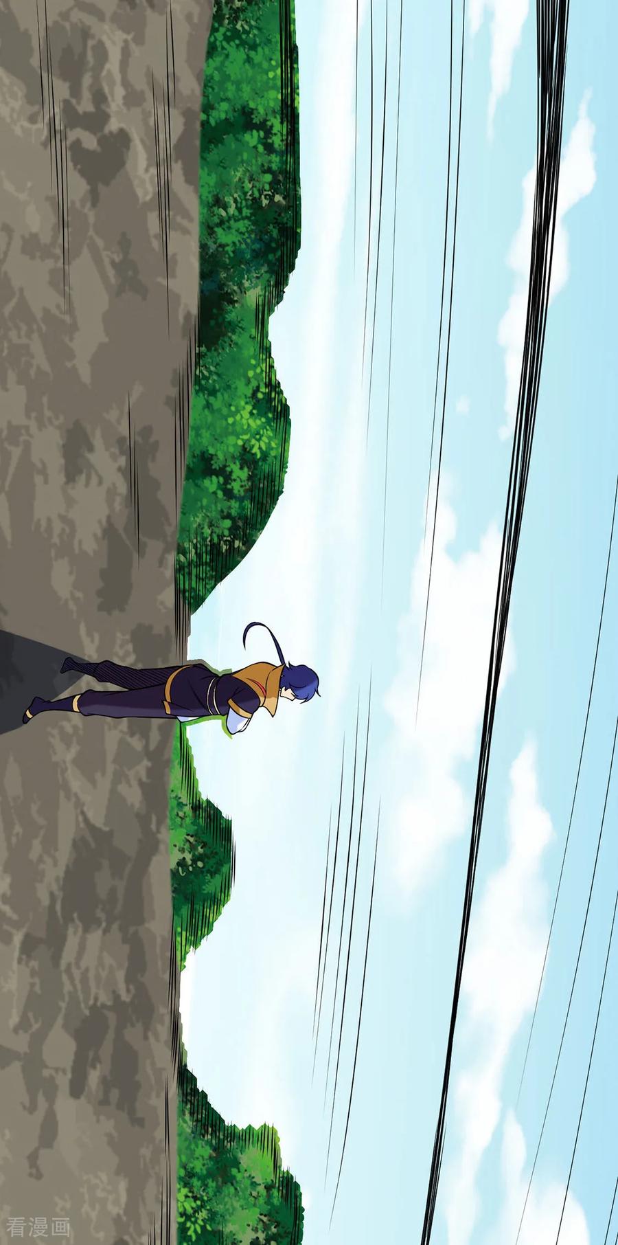 《武道独尊》第619话 天龙霸拳 第24页