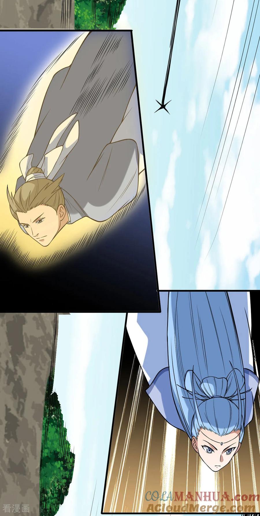 《武道独尊》第619话 天龙霸拳 第25页