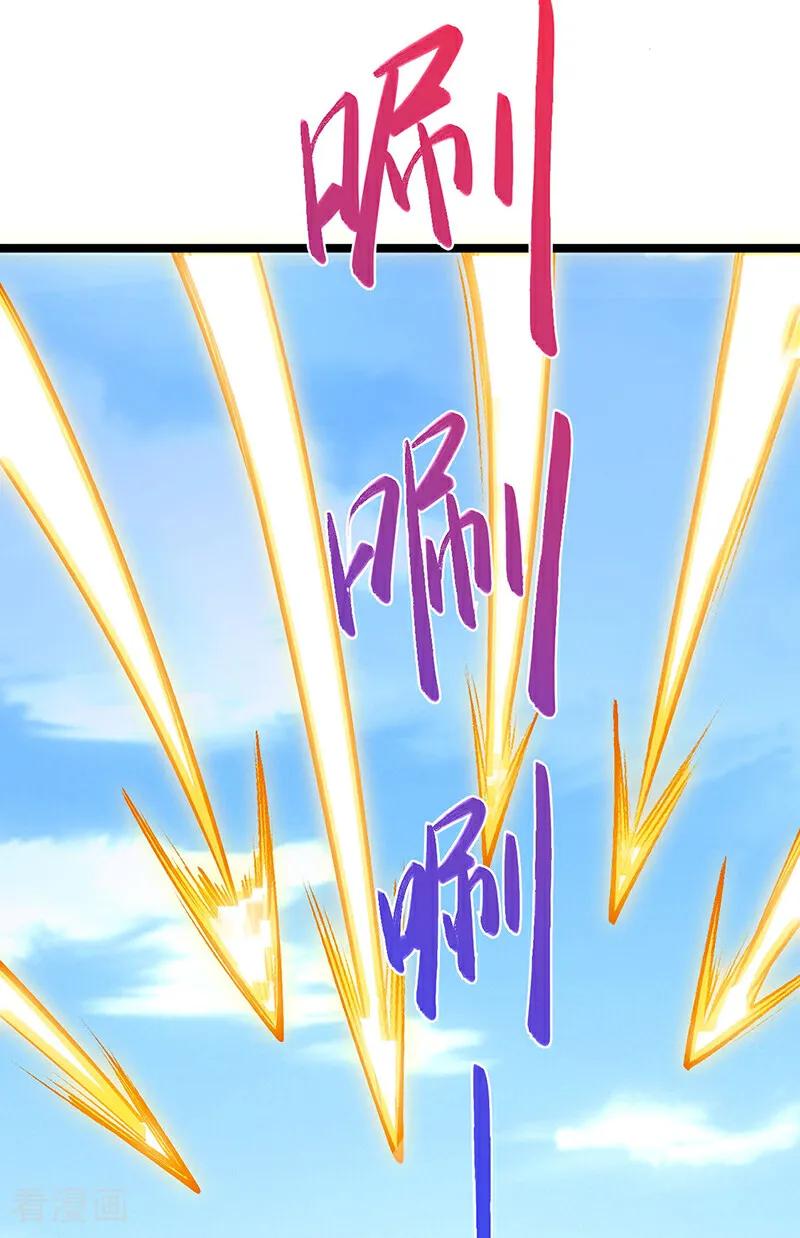 《武道独尊》第620话 宝衣与法袍！ 第32页