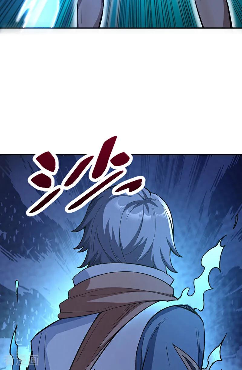 《武道独尊》第621话 死牢奇葩多 第39页