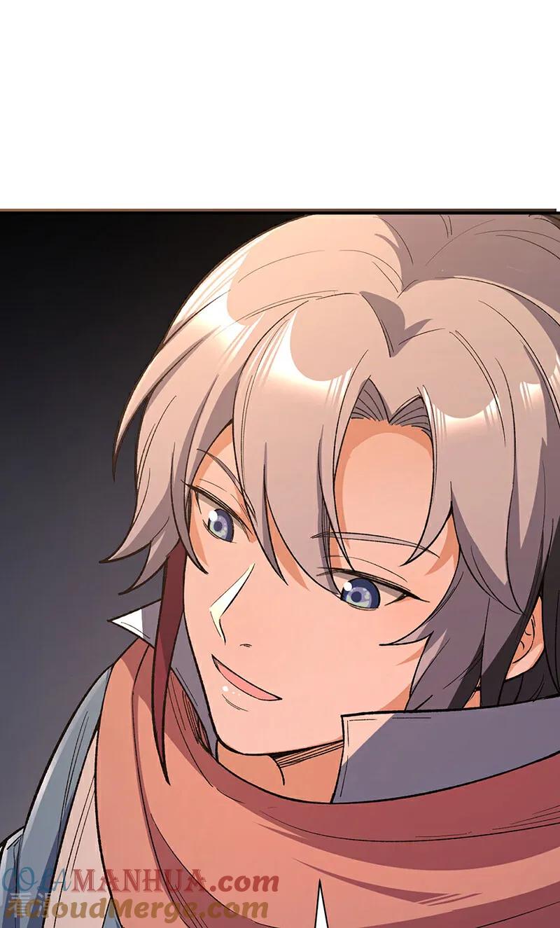 《武道独尊》第621话 死牢奇葩多 第31页