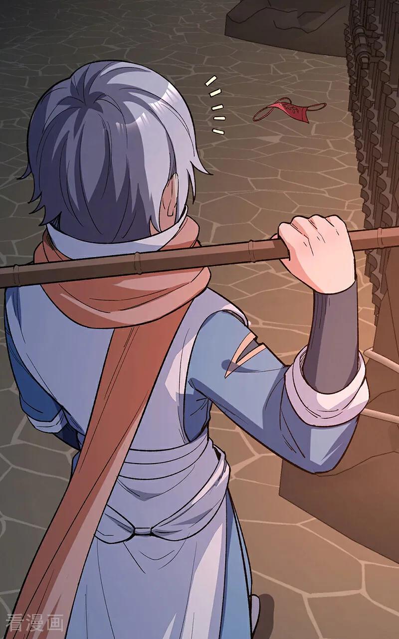 《武道独尊》第621话 死牢奇葩多 第54页