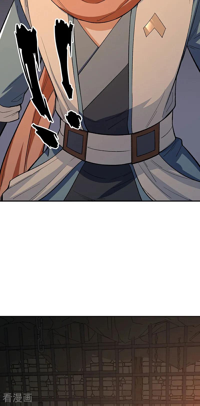 《武道独尊》第621话 死牢奇葩多 第35页