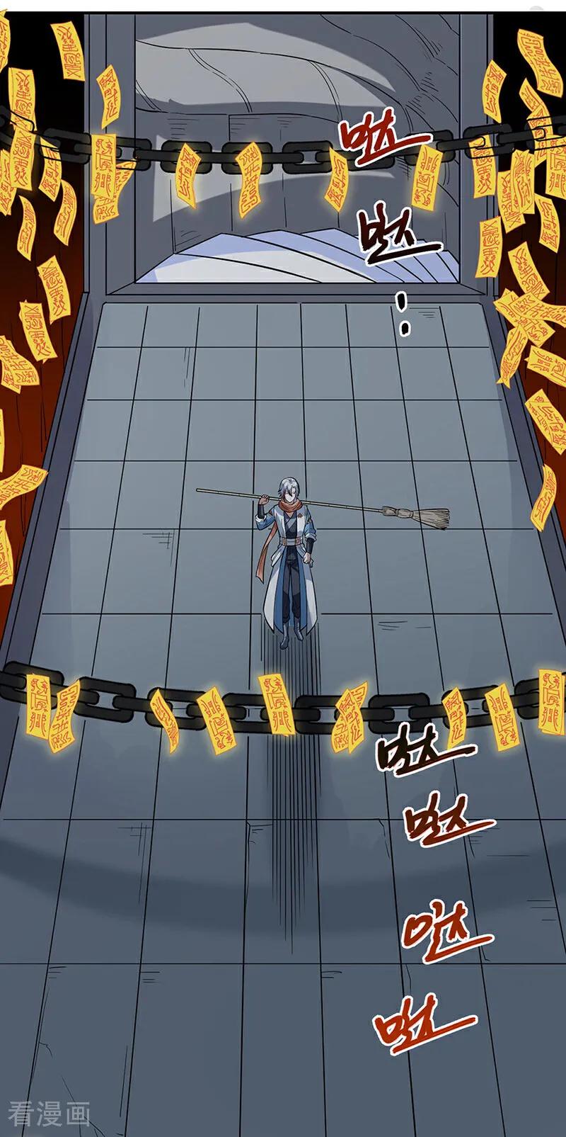 《武道独尊》第622话 小友快过来！ 第29页