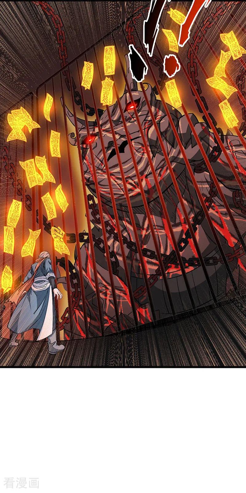 《武道独尊》第623话 大罗天功 第30页