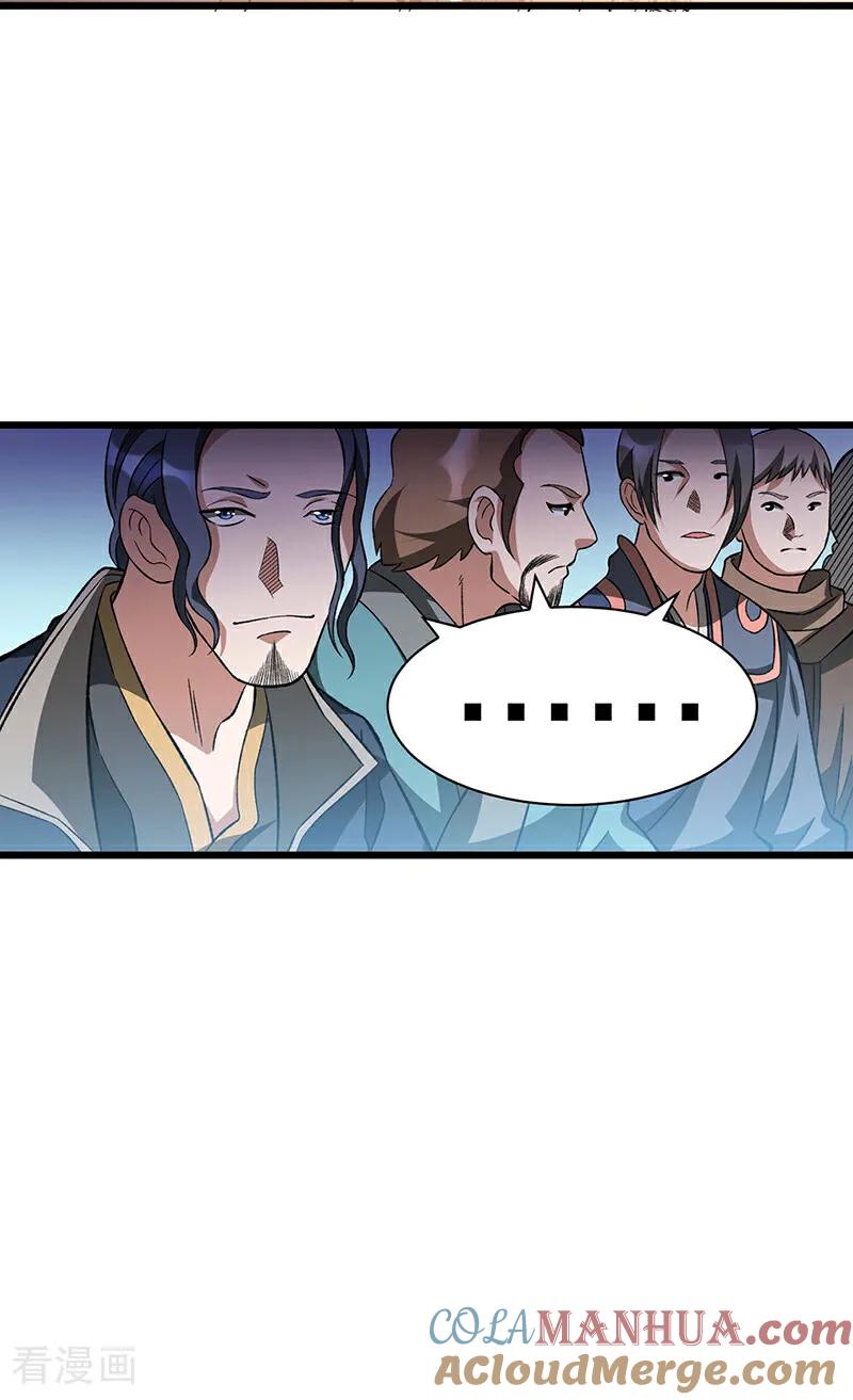 《武道独尊》第624话 昊天教可不是你能动的！ 第37页