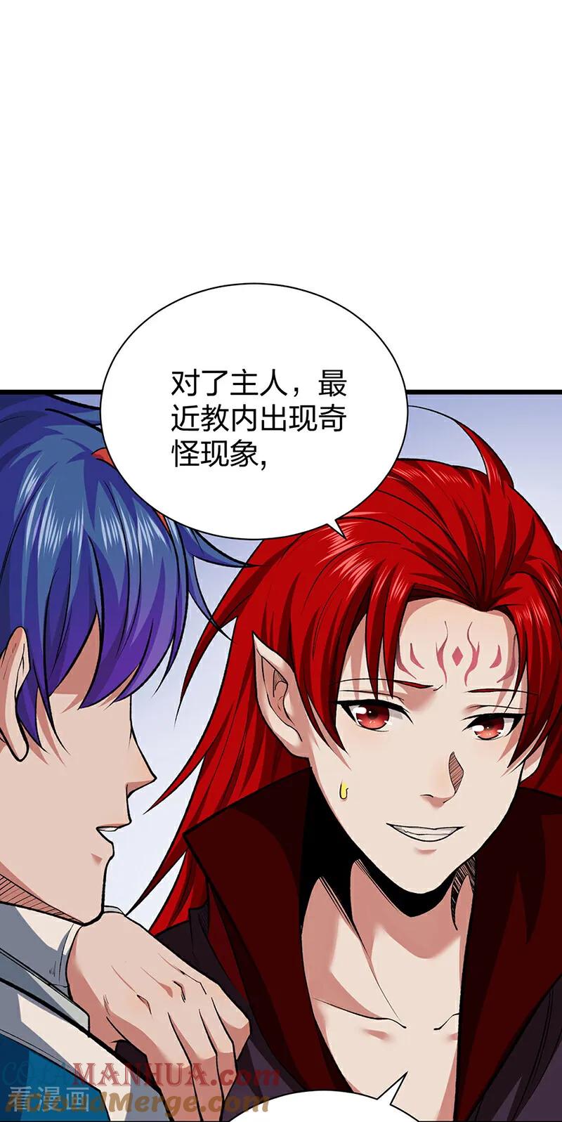 《武道独尊》第625话 昊天教近况 第19页