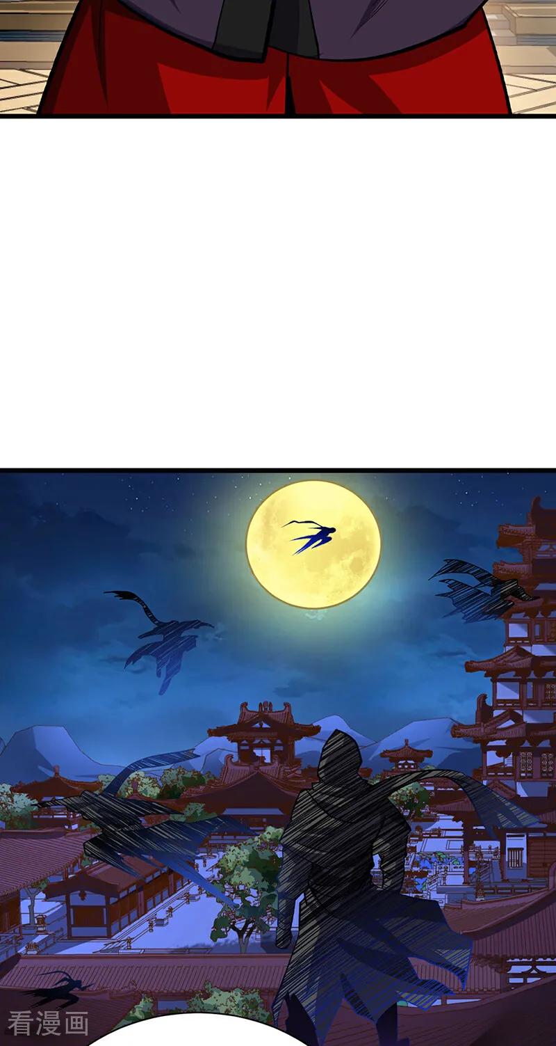 《武道独尊》第625话 昊天教近况 第15页