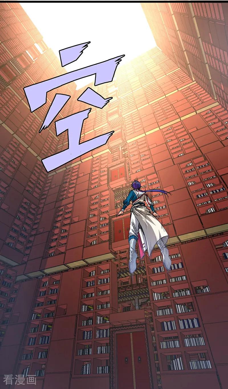 《武道独尊》第626话 一起来看书！ 第36页