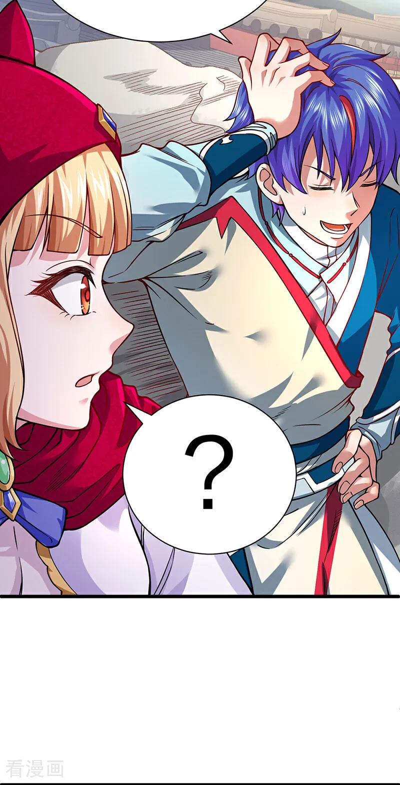 《武道独尊》第626话 一起来看书！ 第9页