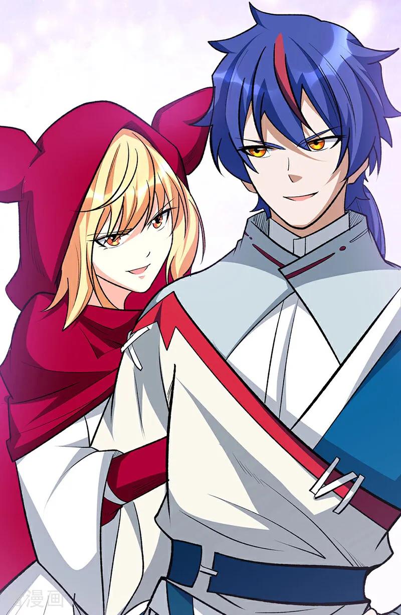 《武道独尊》第628话 太子哥哥？ 第40页
