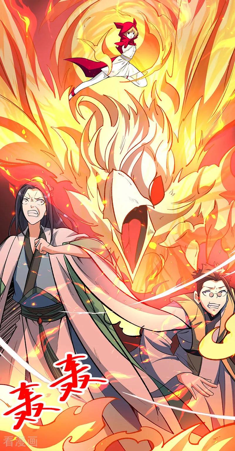 《武道独尊》第628话 太子哥哥？ 第30页