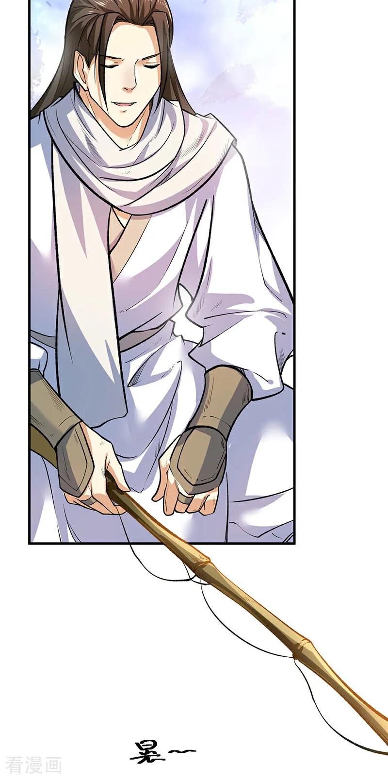 《武道独尊》最终话 一只王八？ 第32页