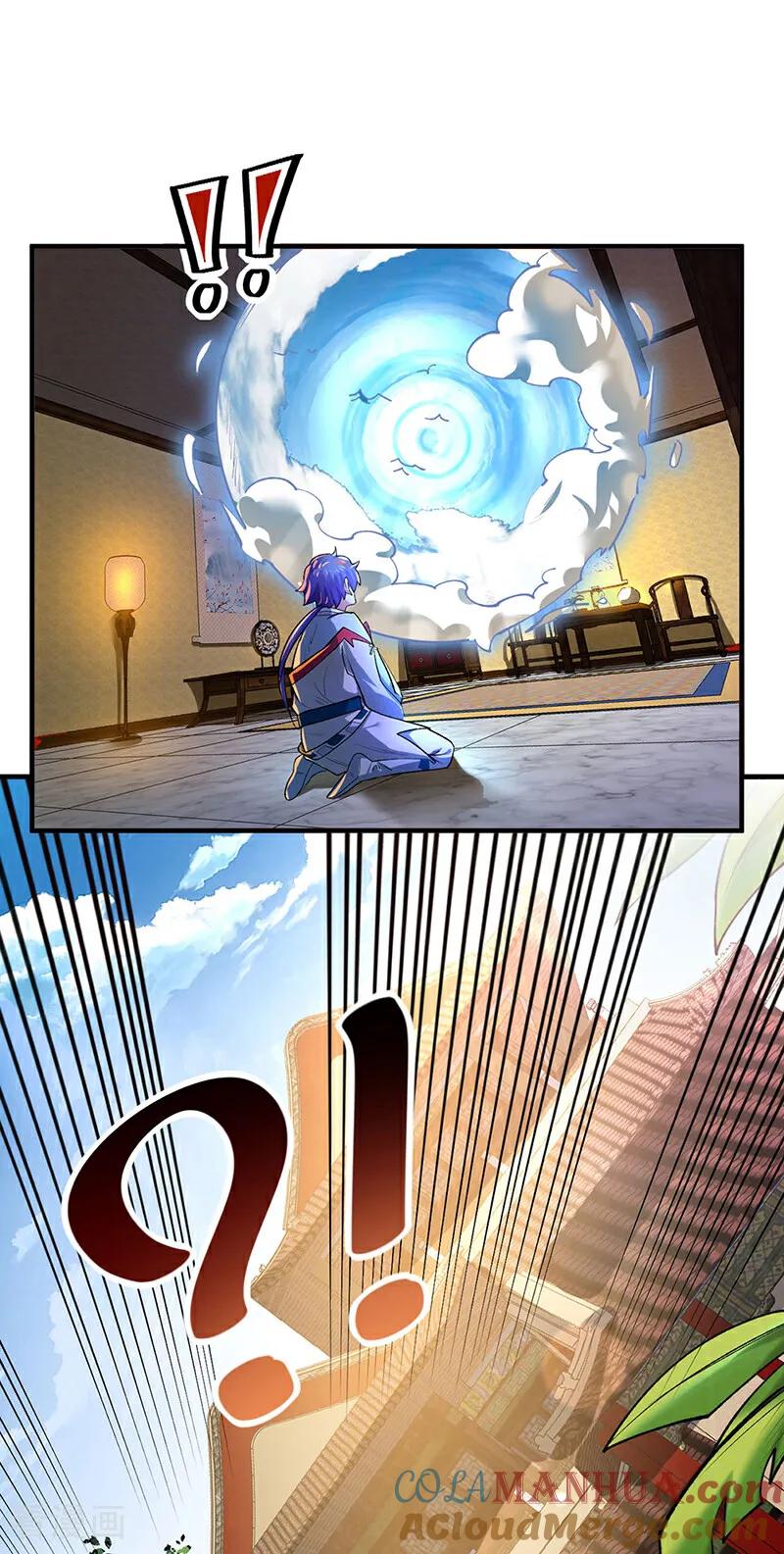 《武道独尊》最终话 一只王八？ 第27页