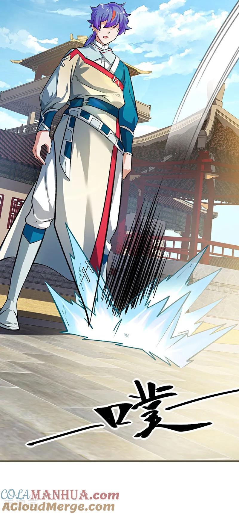 《武道独尊》最终话 一只王八？ 第35页