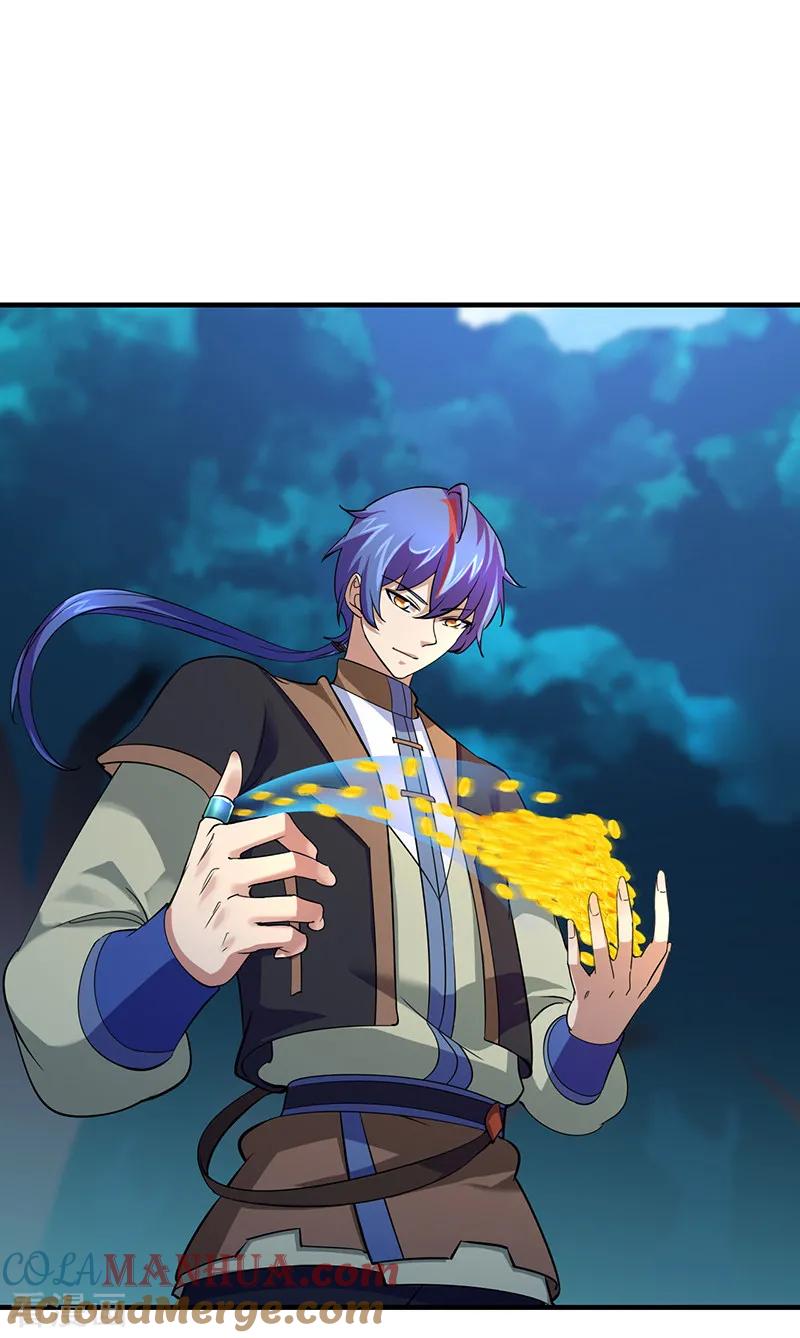 《武道独尊》第65话 人为财死2 第7页